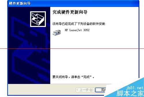 winXP系统怎么在设备管理器中更新扫描端口？7