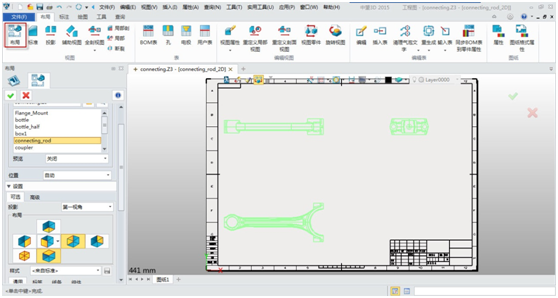 三维CAD扫盲教程：中望3D便捷创建剖视图6
