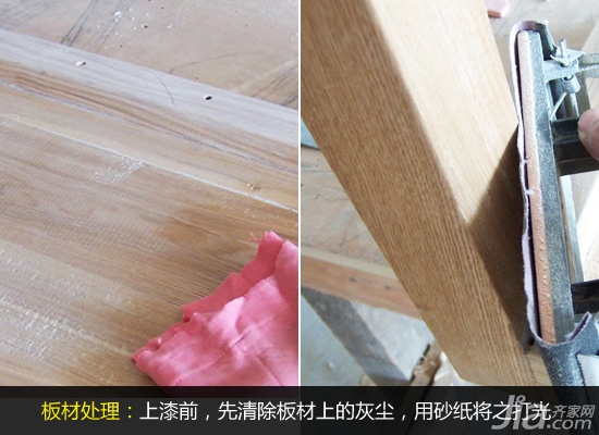 装修扫盲之木器漆施工3