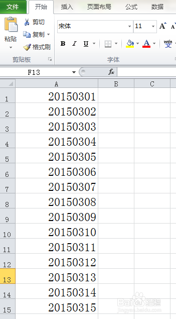 Excel在日期中加分隔符使其分隔开来的方法介绍2