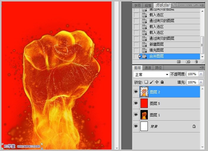 Photoshop使用通道工具抠出火焰燃烧的拳头12
