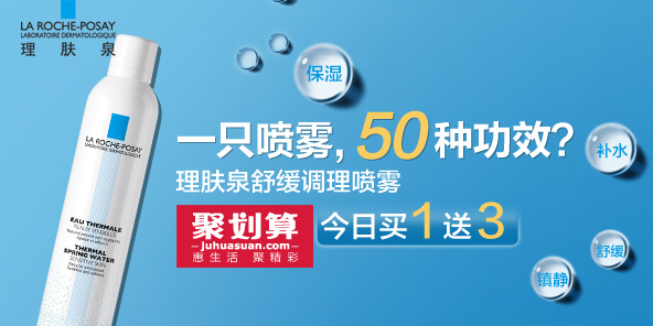 卖家如何做好聚划算的预热工作11