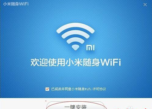 小米随身wifi驱动安装失败解决方法1