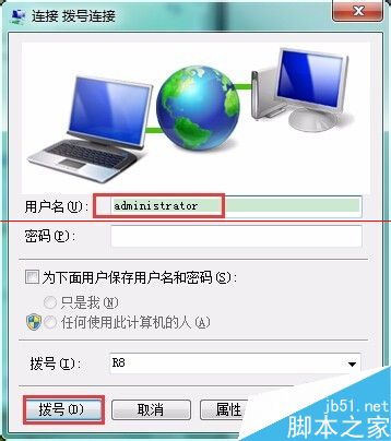 怎么通过电脑蓝牙网络配置连接天宝GNSS？27