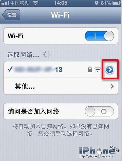 iPhone5连不上WiFi怎么办1