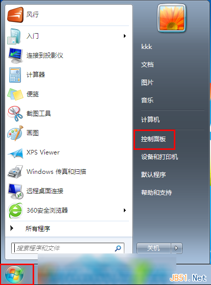 Windows7系统网络被禁用时重新启用的方法1
