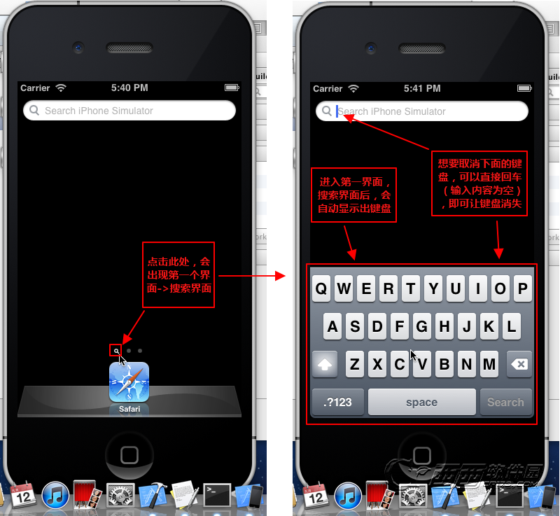 iOS模拟器iOS Simulator详细图文使用教程8