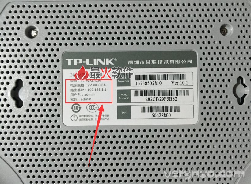 TP-link路由器默认初始登陆密码是什么2
