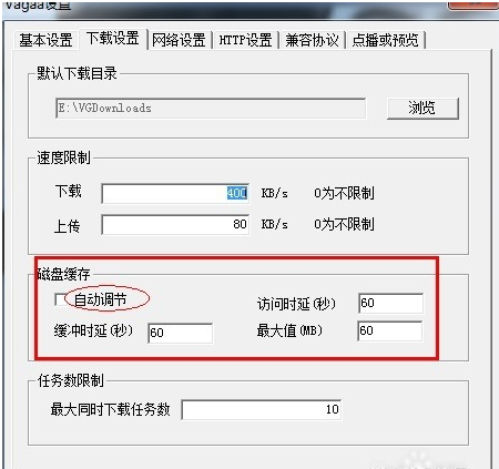 vagaa怎么不能搜索了4