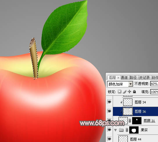 Photoshop制作细腻逼真的红富士苹果31