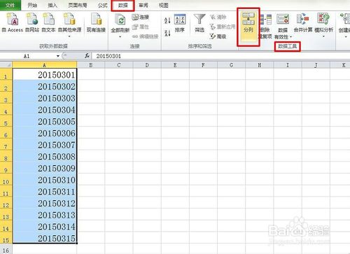 Excel在日期中加分隔符使其分隔开来的方法介绍4