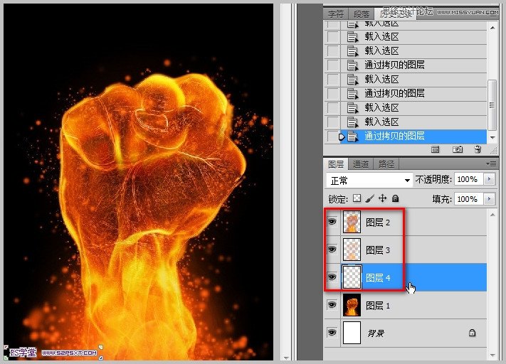 Photoshop使用通道工具抠出火焰燃烧的拳头11