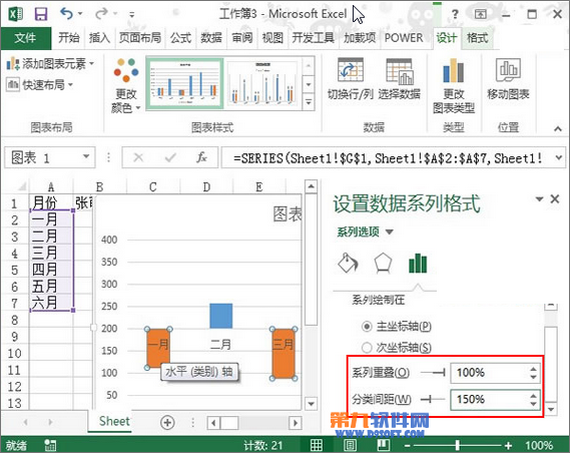 Excel 2013怎么制作达标图5