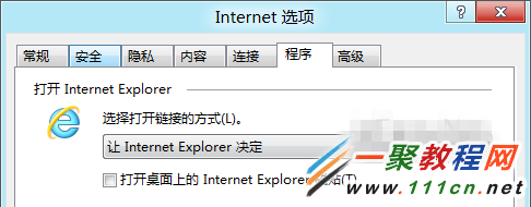 Windows 8系统设置打开网页默认为IE10浏览器1