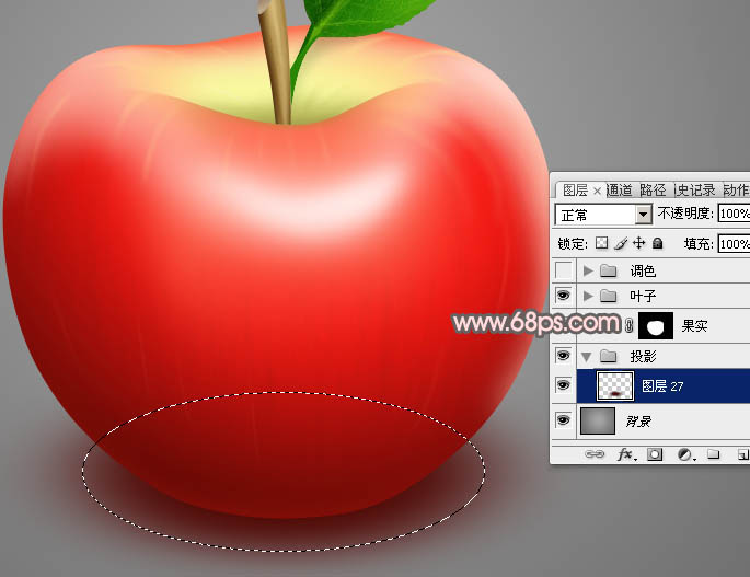 Photoshop制作细腻逼真的红富士苹果32