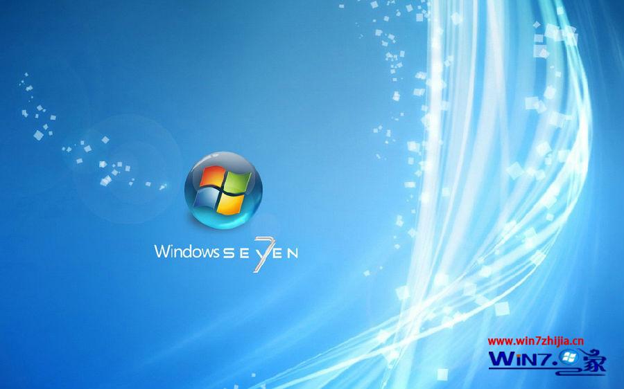 Win7 32位系统出现提示“Win7*.Vxd文件未找到”怎么办1