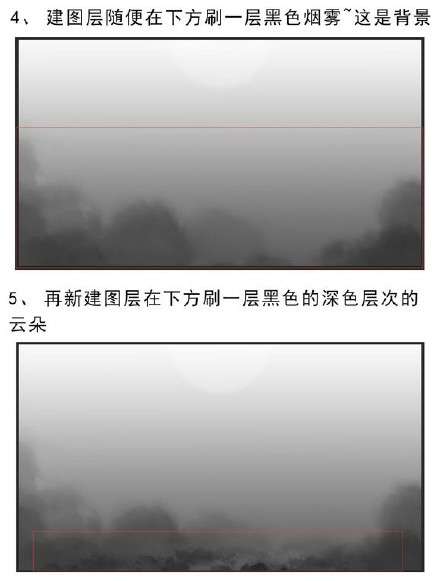 巧用photoshop打造中国风壁纸背景效果方法及技巧5