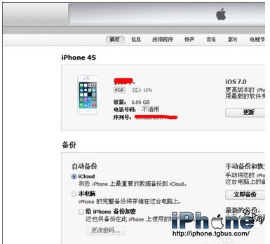 iPhone6 SIM卡无效解决方法详解3