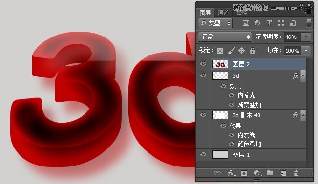 Photoshop制作3D效果的暗红色艺术字20