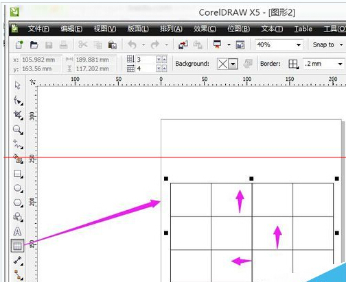 Coreldraw x5怎么绘制表格并填充颜色?2