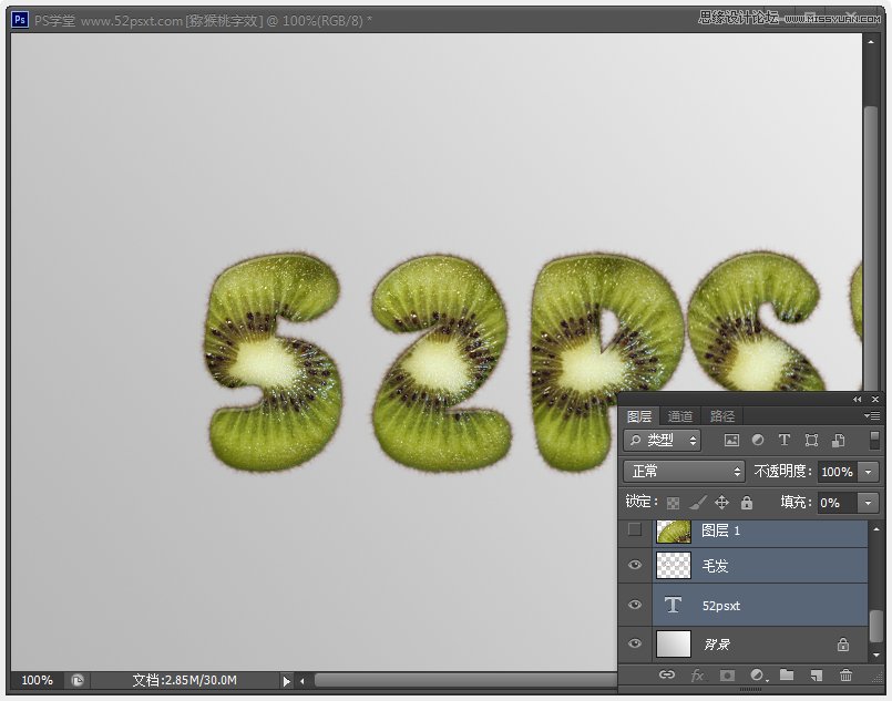 Photoshop制作超酷的猕猴桃3D字体29