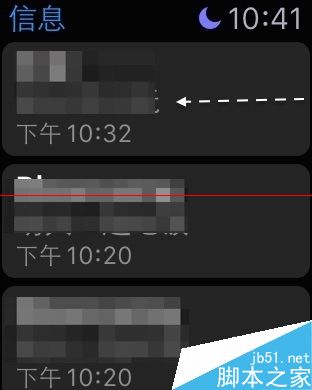 Apple Watch接收的短信内容怎么删除？4