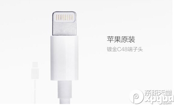 小米苹果Lighting数据线多少钱3