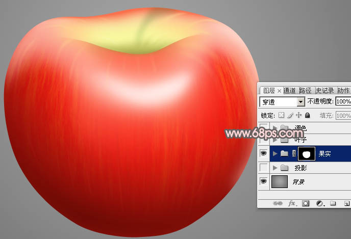 Photoshop制作细腻逼真的红富士苹果4