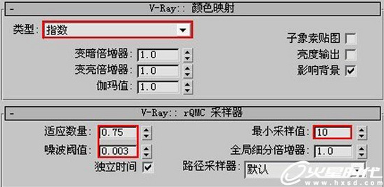 3DMax V-ray渲染器通用参数设置14