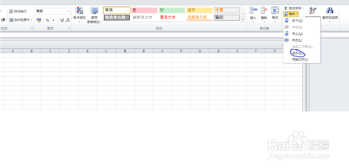 Excel如何按顺序进行数据填充呢?5