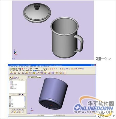 使用CAD绘制3D茶杯1