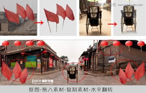 巧用Photoshop的素材合成制作中国风全景背景图3