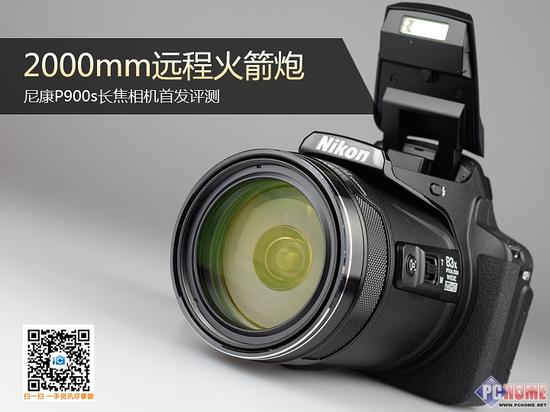 尼康P900s长焦相机评测1