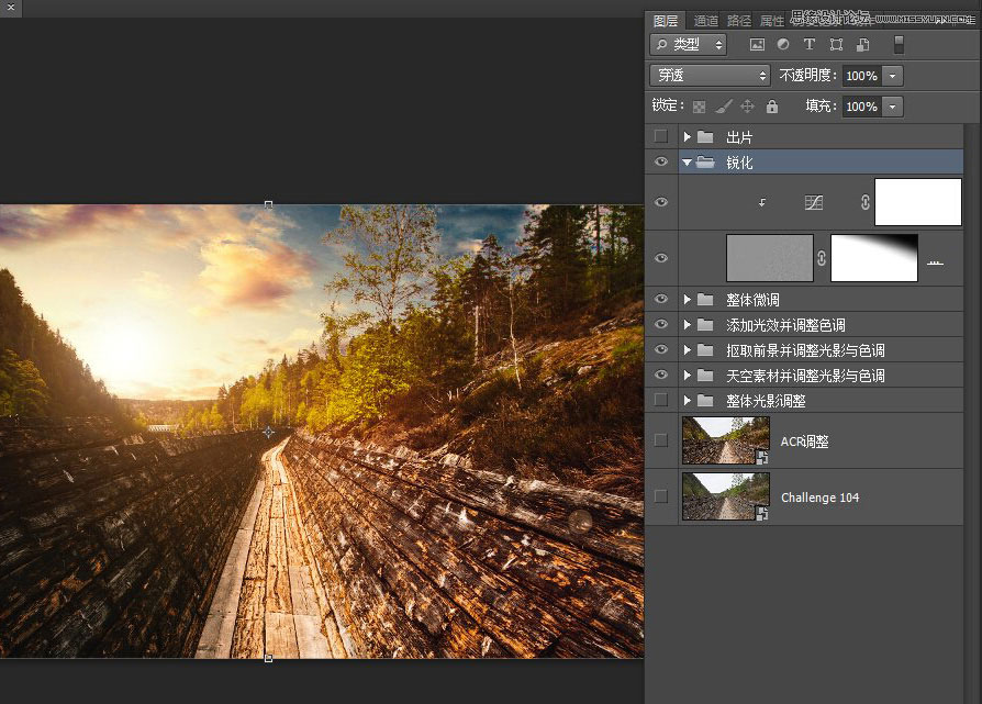 Photoshop给风景照片添加夕阳光效和云彩效果9