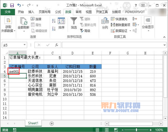 Excel2013教程 设置单元格输入长度数据3