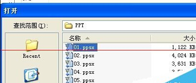 ppsx和PPS格式的幻灯片怎么转换成PPT放映格式？6