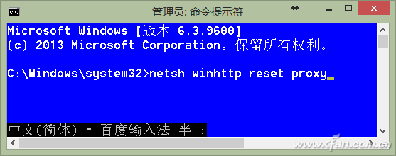 解决Windows 8.1无法自动更新9