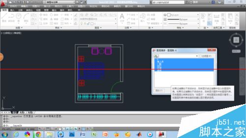 CAD命令之图层隔离与图层漫游命令的使用教程10