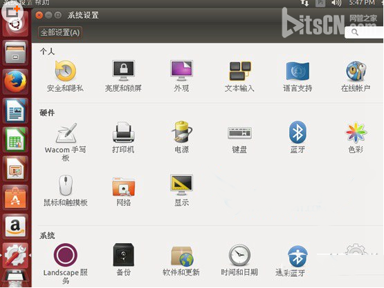 ubuntu怎么设置成中文？ubuntu中文设置图文方法7