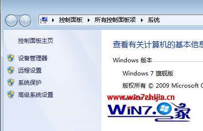Win7临时文件夹路径 Win7系统的临时文件夹在哪2