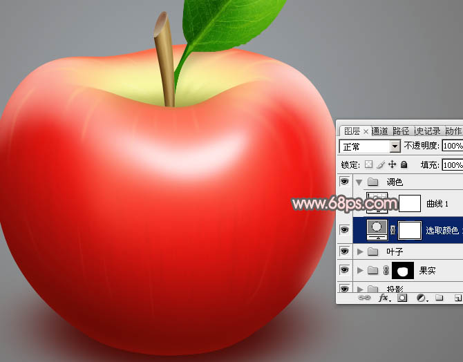 Photoshop制作细腻逼真的红富士苹果34