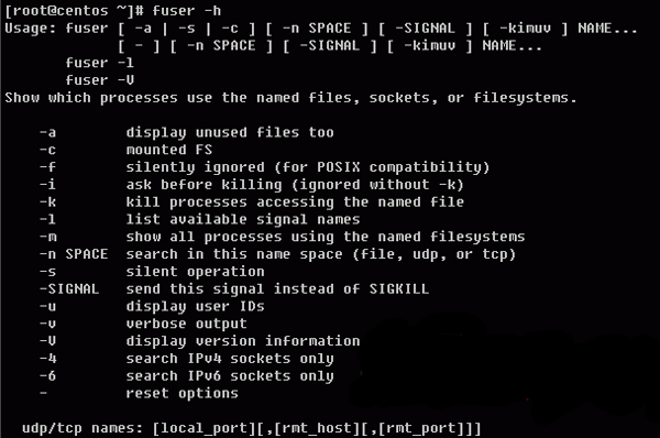 在Linux上如何使用fuser工具来查询文件的用户1
