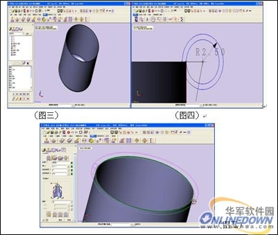 使用CAD绘制3D茶杯2