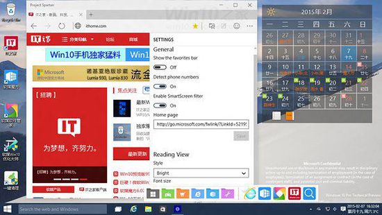 Win10斯巴达浏览器怎么开启12