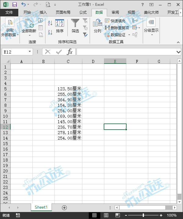 给Excel2013表格中的数据添加单位3