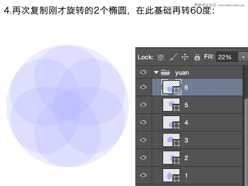 Photoshop设计简洁的彩色圆环LOGO教程4