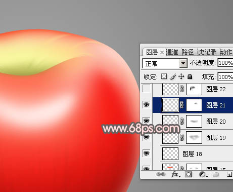 Photoshop制作细腻逼真的红富士苹果29