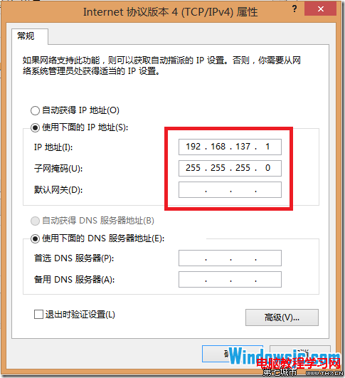 Win8/win8.1绯荤粺涓垱寤鸿櫄鎷熺綉鍗℃柟娉曞浘瑙ｆ暀绋?