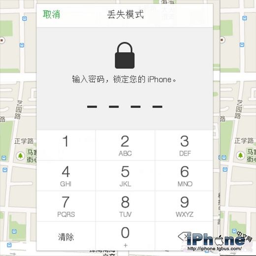 iPhone6Plus被偷/被盗找回方法介绍5