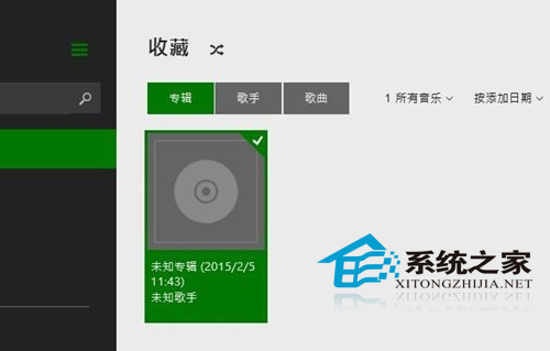 Win10如何使用自带的音乐播放器Xbox Music7